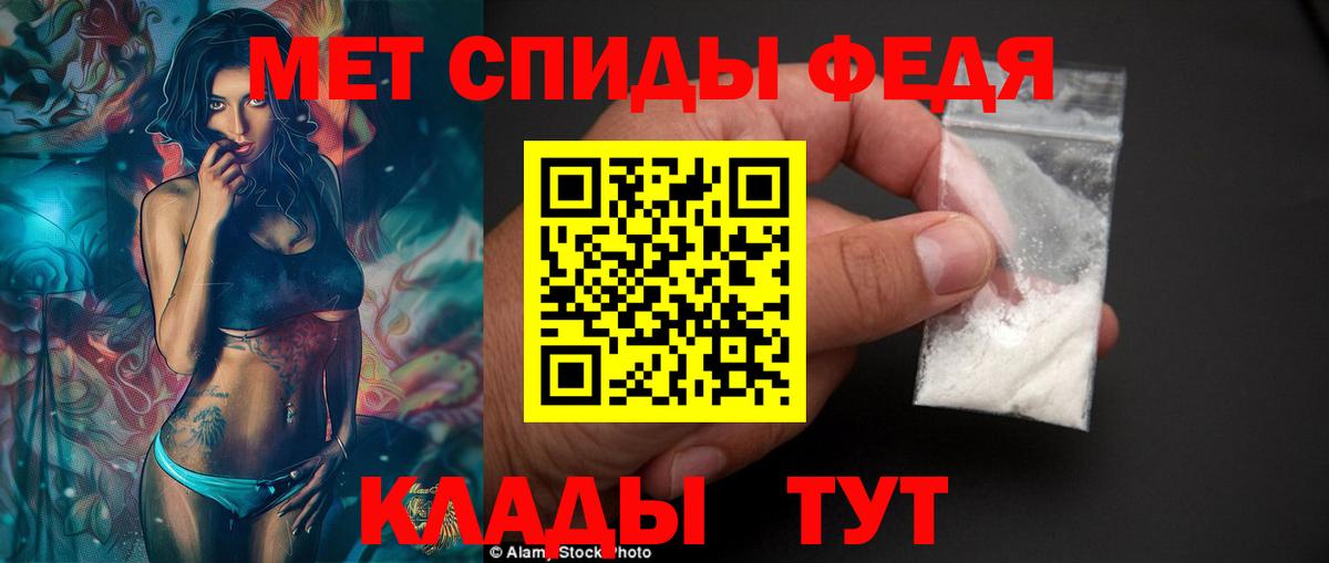 АМФ Premium  Вход с VPN  Amphetamine  Холмск 