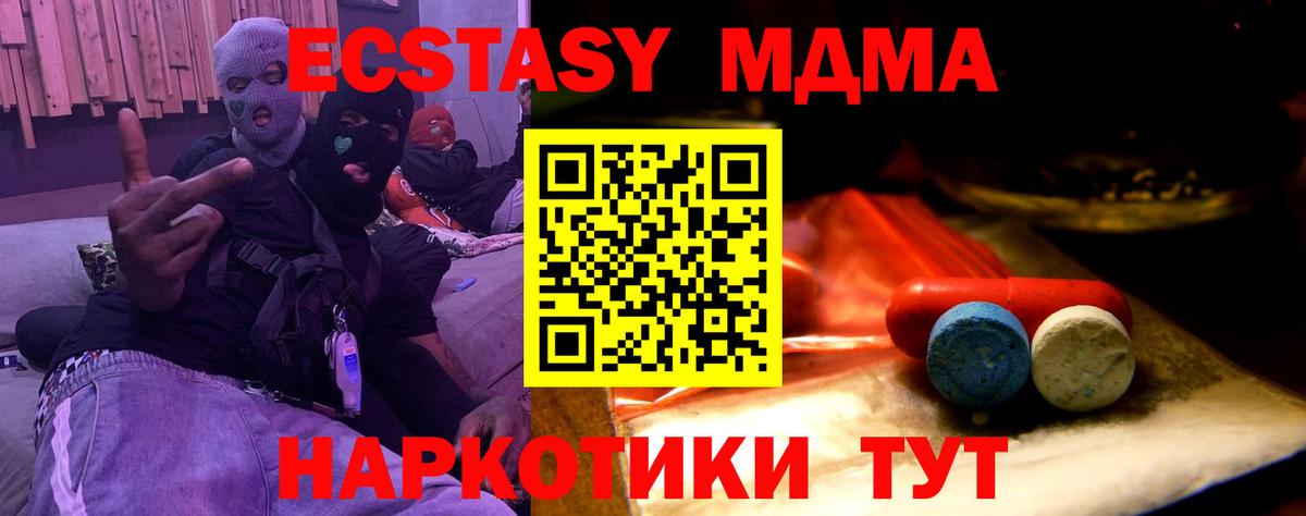 Холмск    зеркало  Вход с VPN  Экстази ешки  Ecstasy Punisher  ЭКСТАЗИ 