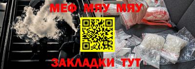 ПСИЛОЦИБИНОВЫЕ ГРИБЫ Кумертау