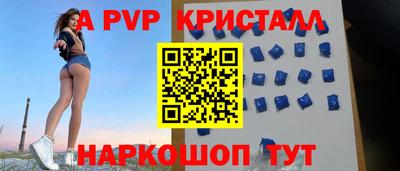 PSILOCYBIN Кулебаки