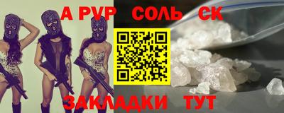 PSILOCYBIN Кулебаки