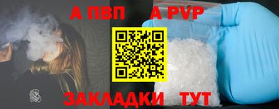 таблы Кунгур