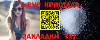 ПСИЛОЦИБИНОВЫЕ ГРИБЫ Кумертау