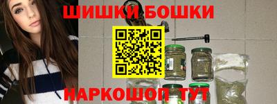 ПСИЛОЦИБИНОВЫЕ ГРИБЫ Кумертау
