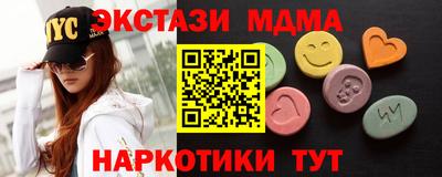 ПСИЛОЦИБИНОВЫЕ ГРИБЫ Кумертау