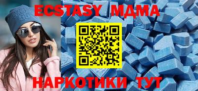 таблы Кунгур