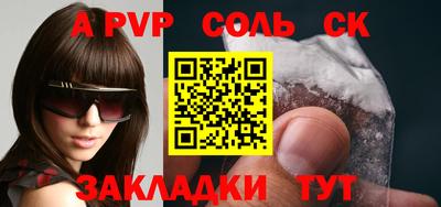 таблы Кунгур