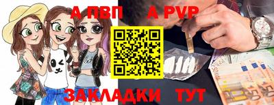 таблы Кунгур