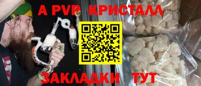 PSILOCYBIN Кулебаки