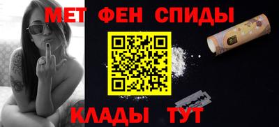 таблы Кунгур