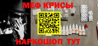 ПСИЛОЦИБИНОВЫЕ ГРИБЫ Кумертау