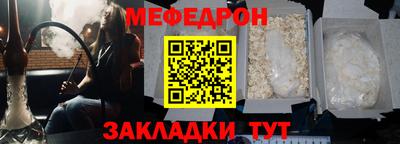 ПСИЛОЦИБИНОВЫЕ ГРИБЫ Кумертау
