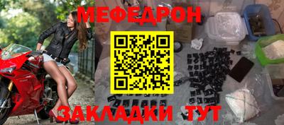 таблы Кунгур