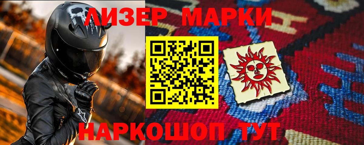LSD-25 экстази кислота  Лсд 25 экстази  LSD-25 экстази кислота  Холмск  Вход с VPN 