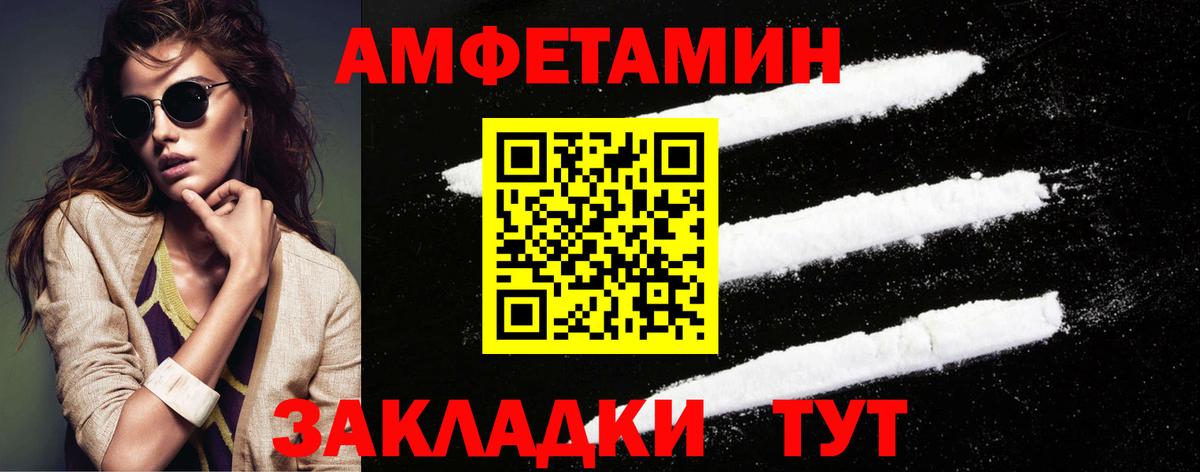 Холмск  МЕТАМФЕТАМИН винт  Вход с VPN  МЕТАМФЕТАМИН винт 