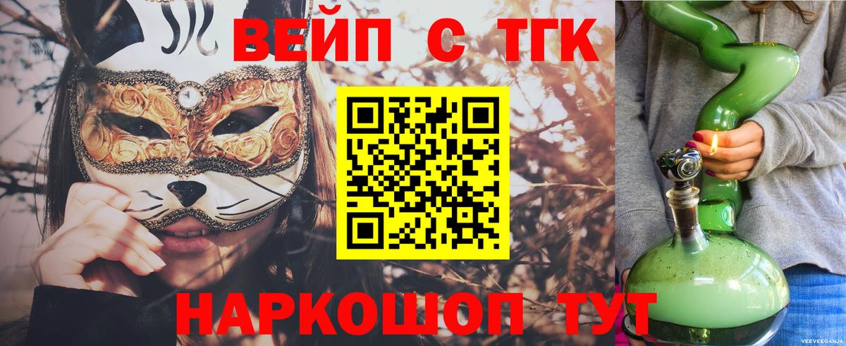 ОМГ ОМГ ССЫЛКА  Дистиллят ТГК THC oil  Вход с VPN  Холмск 