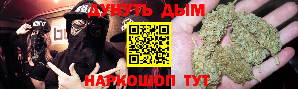 Шишки марихуана Amnesia Холмск