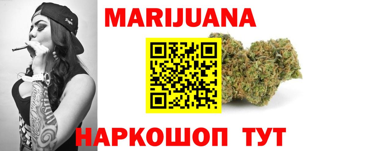 Марихуана Bruce Banner  Вход с VPN  Бошки марихуана семена  Холмск  Бошки марихуана индика  Конопля гибрид 